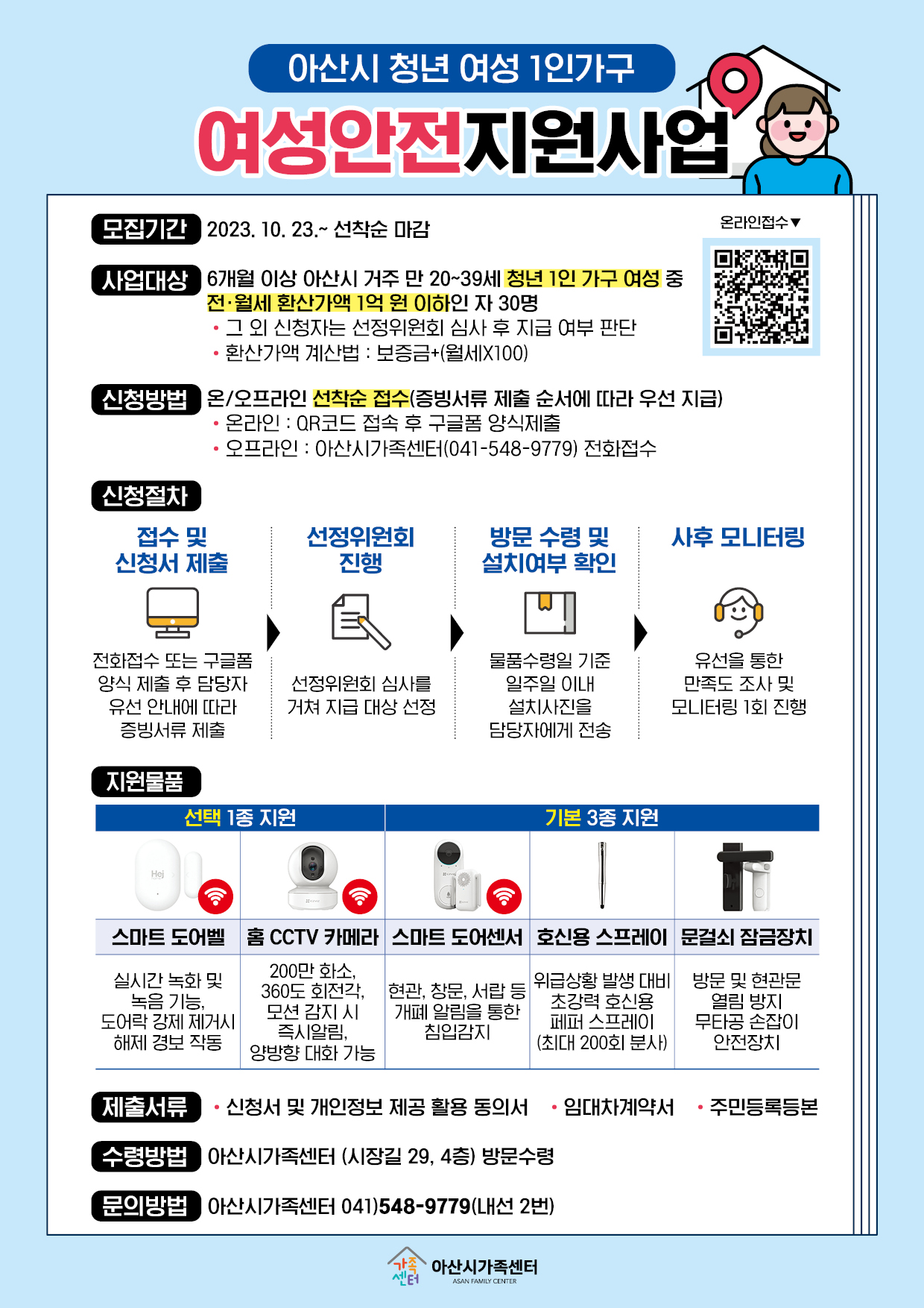 홍보지.jpg