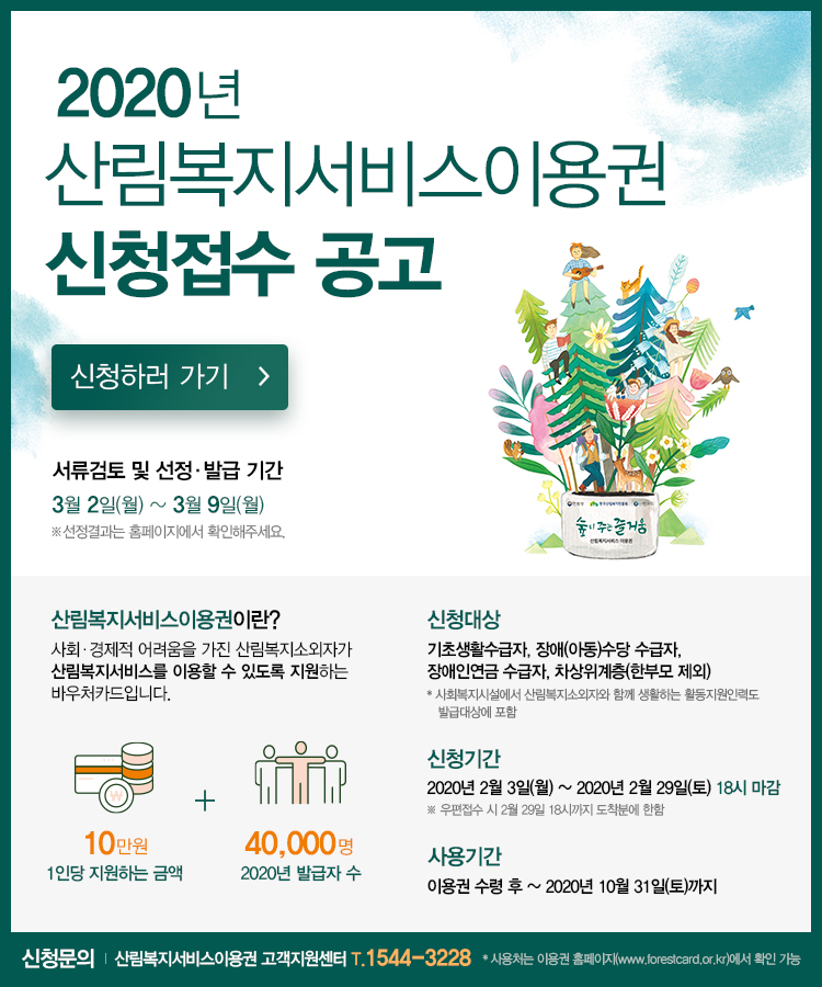 복지로 홈페이지