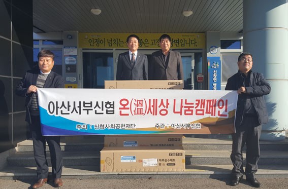 신협.jpg